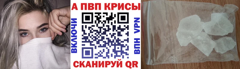 Alfa_PVP крисы CK  как найти закладки  Козельск 