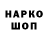 КЕТАМИН VHQ bezdushnaya