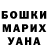 КЕТАМИН VHQ Saken Zhanalinov