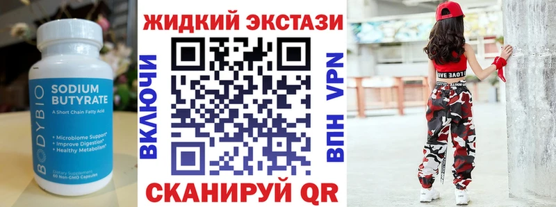 БУТИРАТ буратино  Козельск 