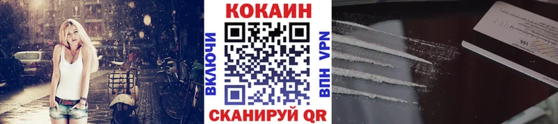 купить наркоту  Козельск  Cocaine FishScale 
