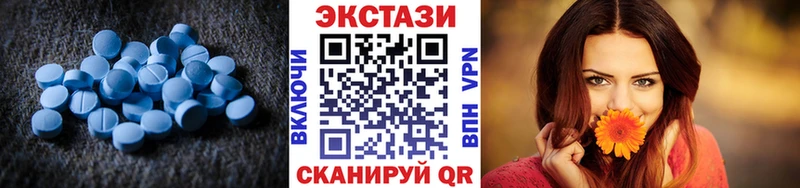 ЭКСТАЗИ 300 mg  Козельск 