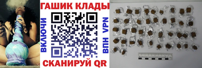 ГАШИШ ice o lator  Козельск 