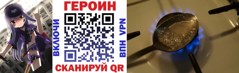 omg ссылка  Козельск  Героин VHQ 