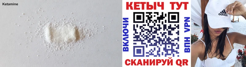 где найти наркотики  Козельск  КЕТАМИН VHQ 