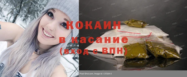 бошки Арсеньев