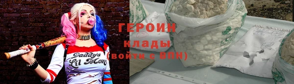 каннабис Горнозаводск