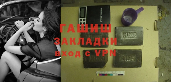 ALPHA-PVP Аркадак
