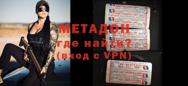 ALPHA-PVP Аркадак