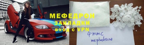 каннабис Горнозаводск