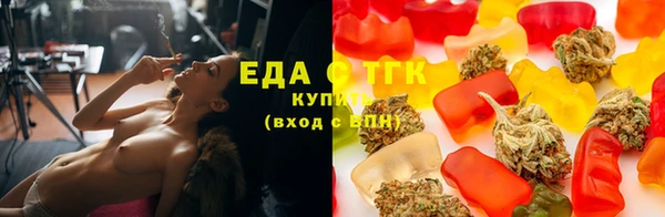 альфа пвп VHQ Горно-Алтайск