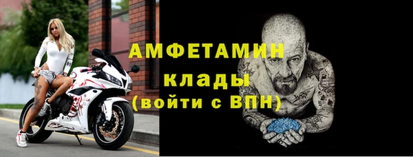 альфа пвп VHQ Горно-Алтайск