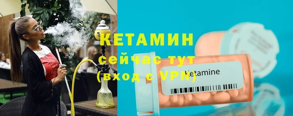 альфа пвп VHQ Горно-Алтайск