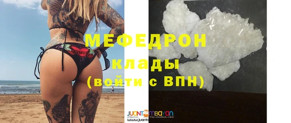 меф Приозерск