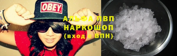 ALPHA-PVP Аркадак