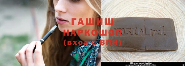 мескалин Горняк