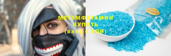 гашишное масло Армянск