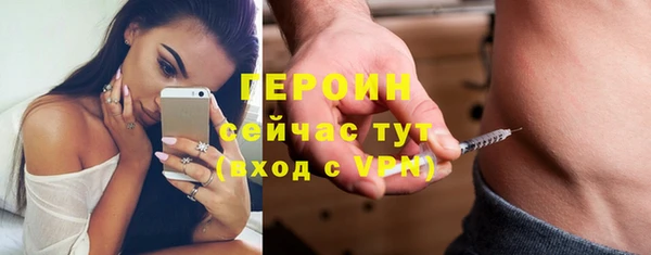 мескалин Горняк