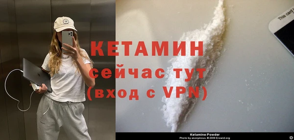 мескалин Горняк