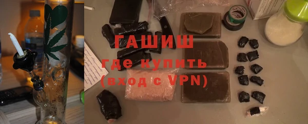 ALPHA-PVP Аркадак