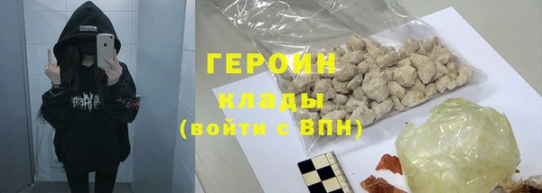 каннабис Горнозаводск