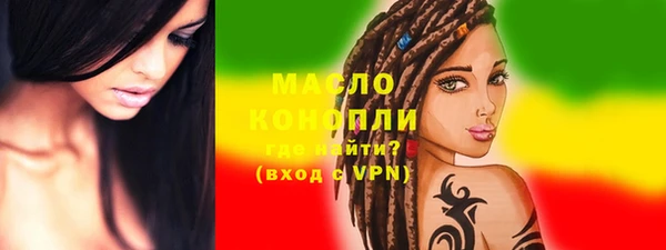 гашишное масло Армянск