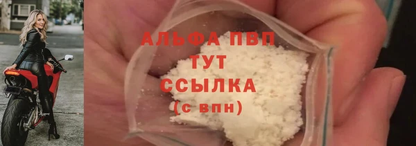 ALPHA-PVP Аркадак
