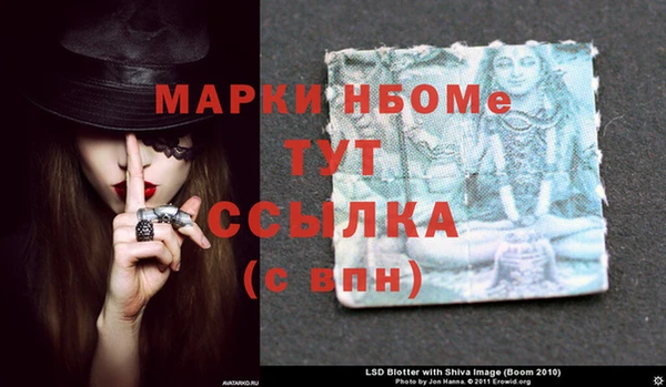 мескалин Горняк