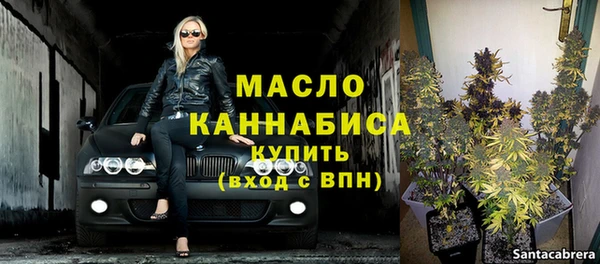 дистиллят марихуана Протвино