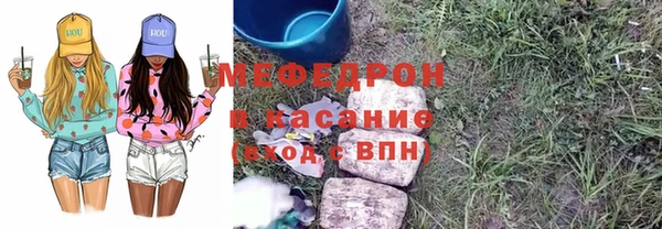 бошки Арсеньев