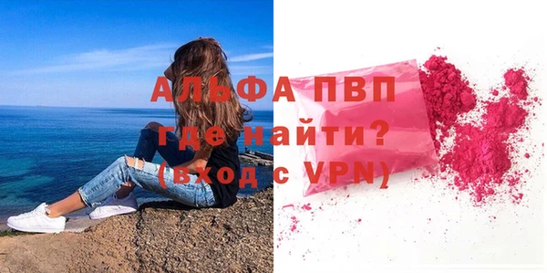 бошки Арсеньев