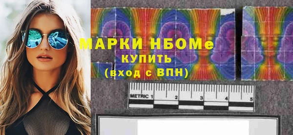 каннабис Горнозаводск