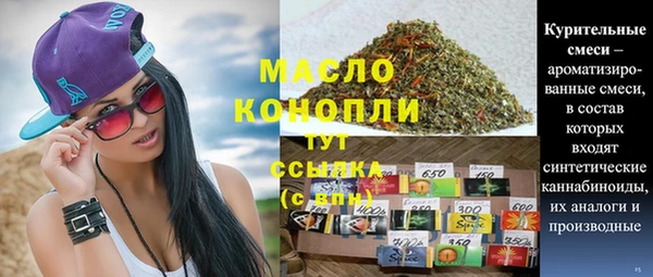 мескалин Горняк