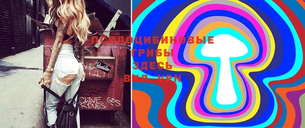 каннабис Горнозаводск