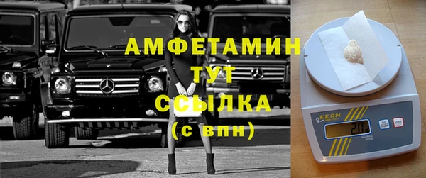 мескалин Горняк