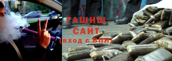 гашишное масло Армянск