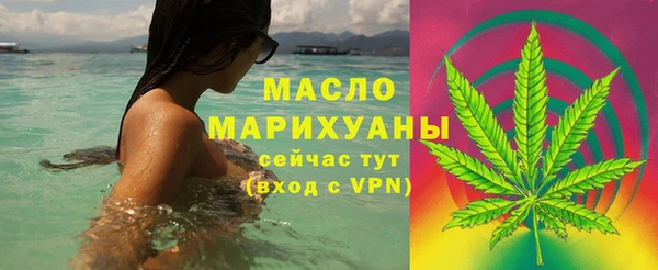 альфа пвп VHQ Горно-Алтайск