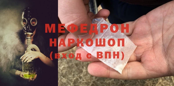 альфа пвп VHQ Горно-Алтайск
