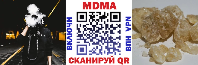 наркошоп  кракен ONION  MDMA молли  Козельск 