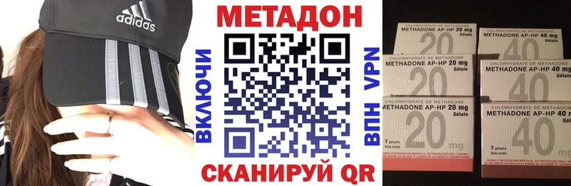 дарк нет официальный сайт  Козельск  МЕТАДОН methadone 