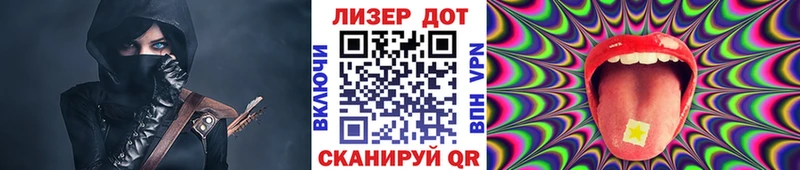наркота  Козельск  Марки NBOMe 1,5мг 