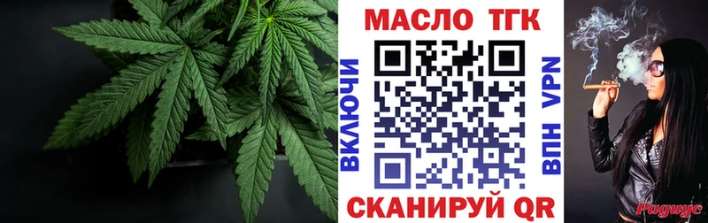 ТГК Wax что такое наркотик Козельск